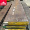 La Fábrica Suministra Acero para Moldes de Plástico S136, Barras Redondas de Acero 45#, Acero Redondo Pequeño Estirado en Frío, y Puede Cortar Acero 3Cr13 por Encargo