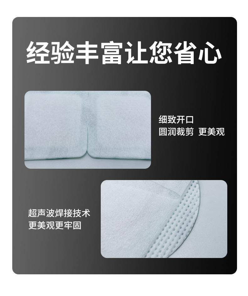 艾草蒸汽眼罩7