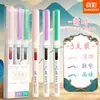 Caneta de Pintura com Ponta Macia Estilo Chinês Zhencai, Caneta de Caligrafia Colorida de Alta Qualidade, Ponta Macia para Caligrafia, Contorno, Diário e Pintura, Venda por Atacado de Canetas Aquarela