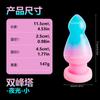 Jiuai Plug Anal de Silicone em Formato de Contas Dispositivo de Masturbação Anal Brinquedo Sexual Tentáculo Anal Produtos para Adultos