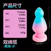Plug anal de silicone Jiuai com bolinhas, plug anal de formato irregular, brinquedo masturbador anal, brinquedo anal de tentáculo, produtos para adultos
