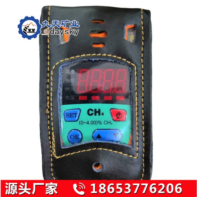JCB4甲烷检测报警器3