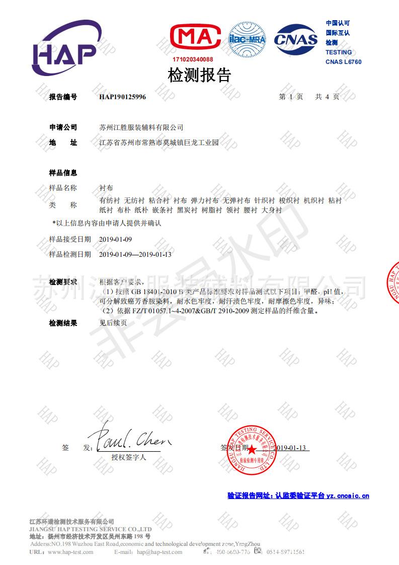 HAP190125996 (1)_00.png