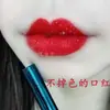 Taza Antiadherente, Labial que No se Transfiere, No se Borra Fácilmente, Tono Natural Canela Leche Amarillo para Piel, Delineador de Labios Blanqueador y de Larga Duración