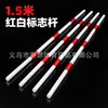 Futebol Injeção de Água Canto Bandeira Sinal Rod Base de borracha Vermelho e branco Rod Treinamento Obstáculo Rod Ao redor da fábrica Rod Source