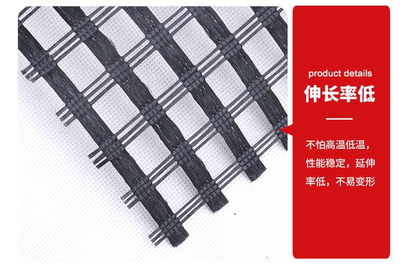 2玻纤土工格栅_06.jpg