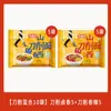 Fideos Instantáneos Lanzhou, Fideos Cortados a Cuchillo de Shanxi, Ramen, Fideos Instantáneos en Bolsa, Caja Completa, Serie Explora el Sabor de China