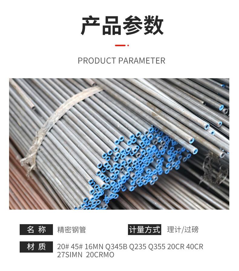 精密钢管22_03.jpg