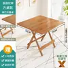 Mesa plegable de bambú, mesa de comedor para uso en casa, mesa de comedor para apartamentos pequeños, mesa cuadrada portátil simple para exteriores, mesa cuadrada para balcón para montar puestos