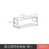 Caja de Almacenamiento para Mascarillas Faciales, Tocador de Maquillaje Acrílico, Caja Transparente con Compartimentos, Cosméticos de Escritorio, Estante de Almacenamiento de Productos para el Cuidado de la Piel de Gran Capacidad