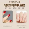 Lixador de unha removedor de unha portátil manicure loja de unhas especial esfoliante moedor de unha removedor de unha polimento máquina de unha