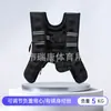 Chaleco con Peso Fitness Entrenamiento Arena de Hierro Chaleco con Arena Ponderada Reflectante Deporte Saco de Arena Hombres y Mujeres Ejercicio Correr Chaleco de Fuerza