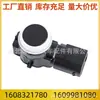 1608321780 1609981080 Sensor de Radar de Reversa Aplicable a Peugeot 308 408 2008 5008
