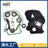 6C1Q9P919B1A 9659486680 É Adequado para Conjunto de Corrente de Distribuição da Bomba de Óleo para Transit V348