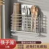 Portapalillos de Acero Inoxidable al por Mayor Montado en Pared Jaula para Palillos de Cocina Caja de Almacenamiento para Cucharas del Hogar Estante de Almacenamiento Ventilado con Drenaje de Agua