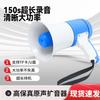 Ming Le Cargador Exterior Portátil Altavoz de Propaganda Reproductor Puesto Venta de Artículos Grabación Bocina de Propaganda Altavoz Llamadas