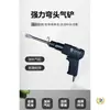 Martillo Neumático Neumático Pala Pala Cuchilla Neumático Piqueta Neumático Martillo Neumático Martillo de Aire Multifuncional Eliminación de Óxido Limpieza Escoria de Soldadura Herramienta para Pastillas de Freno Pequeño