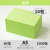 Papel de impressão A5 80g papel para cópia papel de cheque financeiro papel de receita 500 folhas papel colorido azul claro verde claro rosa papel para origami