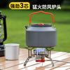 Fogareiro Portátil Pequeno a Cassete para Exterior Picnique Tipo Cartão Cabeça de Fogão Especial para Panela Quente Camping Selvagem a Gás Fogão de Alta Potência
