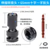 Adaptador de Llave Eléctrica Conector de Conversión de Llave Eléctrica Multifuncional Punta para Pistola de Aire Socket Accesorios para Taladro Eléctrico