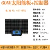 Panel Solar de 100W Panel de Carga de 12V Panel de Generación de Energía Panel Fotovoltaico de 18V Sistema de Panel Solar Doméstico de 200W