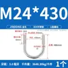 Perno en U 304 Abrazadera en U de Acero Inoxidable Tornillo en U Abrazadera para Tubería de Sujeción Abrazadera de Sujeción para Tubería