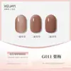 2026 Novo Esmalte em Gel Famoso na Internet e Tendência em 120 Cores, Kit Profissional para Salões de Unhas, Longa Duração e Durável