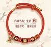 Pulseira de Fio Vermelho do Ano Zodiacal 2026 para Cavalo, Rato, Boi, Coelho - Pulseira Tai Sui de Corda Vermelha Tecida à Mão para Homens e Mulheres - Presente do Ano do Cavalo