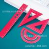 Prêmio de papelaria para estudantes liga de alumínio régua de letras a laser régua triangular transferidor terno TikTok régua de LOGOTIPO quente