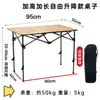 Tampo de Mesa Premium para Carro de Camping Outdoor, Tampo Dobrável Integrado com Carrinho Pequeno, Mesa Popular para Montar Barracas