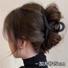 Pinza negra extragrande para el cabello de 15 cm, pinza de tiburón multinivel, pinza mate, adorno para la cabeza, horquilla, parte posterior de la cabeza femenina