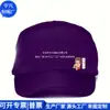 Regalos Corporativos Gorra de Pato Reciclada Gorra de Béisbol de Algodón Rpet Reciclado Gorra tipo Melón Rpet de Secado Rápido Fábrica Personalizada