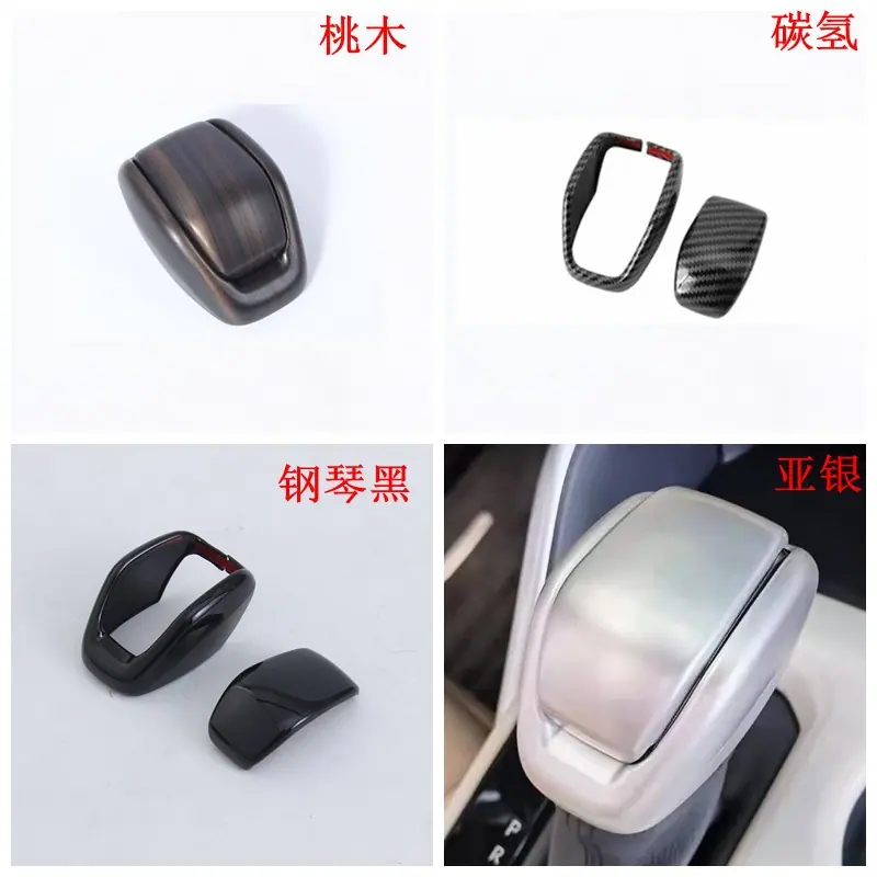 全包排挡头.jpg