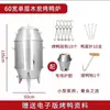 Horno para Asar Patos Jinheng Carbón Comercial Gas Horno para Asar Patos Acero Inoxidable Horno para Asar Pollos Horno Colgante Horno para Asar Pollos Metabo