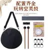 Tambor Etéreo Trece Tonos Wen Sheng 12 pulgadas 13 Tonos Tambor Etéreo Acero de Titanio Tambor para Aliviar la Ansiedad Tambor de Lengua de Acero Venta Directa de Fábrica 12 pulgadas