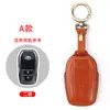 Adecuado para cubierta de llave Toyota CHR Camry Hanlanda Rong Fang 18/23 Yize cubierta de llave de coche de cuero