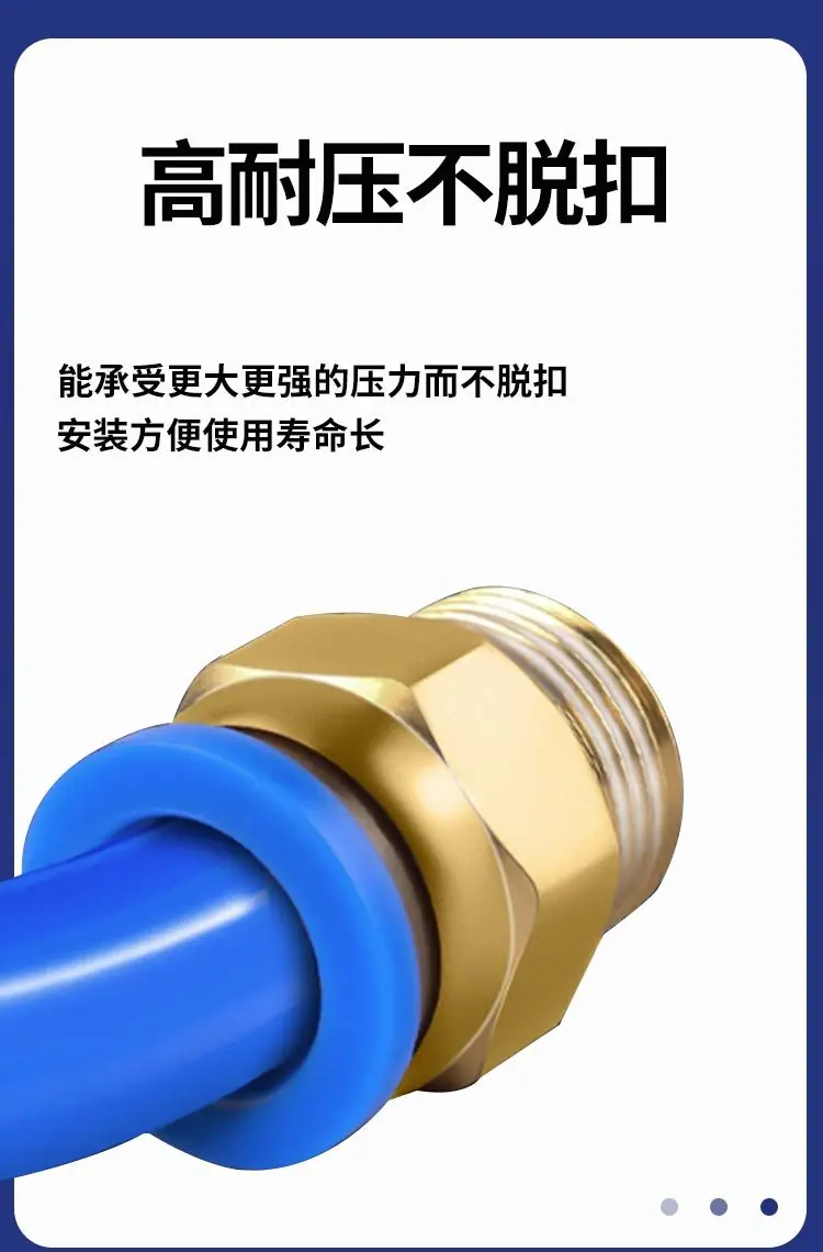 详情页-接头-单向节流阀_04.jpg