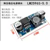 Módulo Elevador Original Xl6009 Módulo Reductor Lm2596S Fuente de Alimentación Ajustable DC-DC de 5V a 12 Mp1584