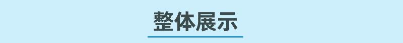 纸质拼图详情模板-恢复的_08