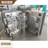 Suministro de Moldes de Plástico Magnéticos, Fabricación de Productos de Plástico, Procesamiento de Moldes para Regalos Pequeños Promocionales