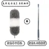  espanador Eletrostático para Uso Doméstico, Limpeza de Teto, Absorção de Poeira, Limpeza Geral, Espanador Extensível e Retrátil