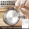 Wok de Acero Inoxidable 316 Extra Grueso de Grado Alimenticio para Uso Doméstico, Antiadherente, Profundizado, Sin Recubrimiento, Adecuado para Estufas de Inducción
