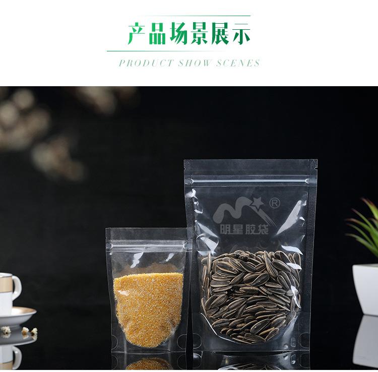 4透明自立骨袋_08