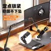 Suporte Cantilever para Microfone Suporte para Microfone Metal de Mesa Ajustável K-Song Bate-papo Estúdio Especial
