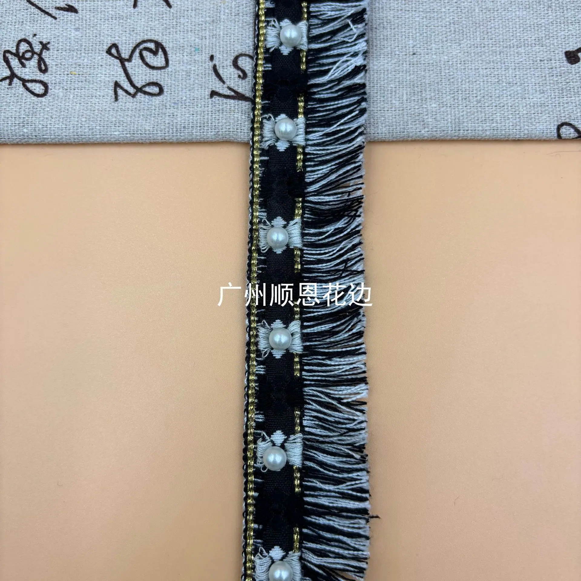 黑白加珠