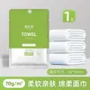 Toallas Desechables, Extra Grandes y Gruesas, Empacadas Individualmente, Portátiles para Viajes de Negocios y Viajes, Toallas sin Lavado para Salones de Belleza, Hoteles y Casas de Huéspedes