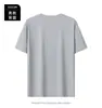 Camisetas de Verão Tendência para Homens e Mulheres, Corte Solto, Sensação de Gelo, Cor Sólida, Absorventes de Suor, Secagem Rápida, Elásticas, Macias, Manga Curta, Leves, Antibacterianas, Estilo Casal