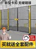 Taller de Robots Red de Aislamiento Almacén Maquinaria de Fábrica Equipos División Alambre Valla Protectora Sin Costuras