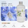 500ml Suplemento de Aromaterapia Fragrância para Carro Fragrância Duradoura para Ambientes Internos Quarto Banheiro Banheiro Desodorante Fragrância