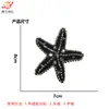 Atacado Transfronteiriço Artesanal Estrela-do-Mar com Contas Moda Tecido Decorativo Patches Patches para Buracos Sapatos Chapéus Jaquetas Acessórios de Vestuário Acessórios